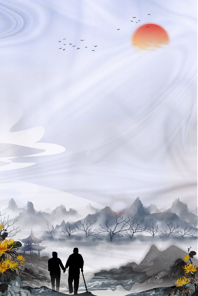 重阳节山水新中式背景图片