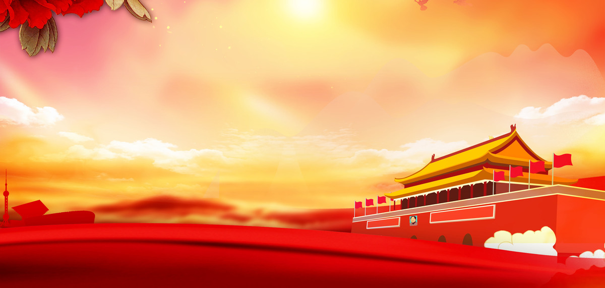 红色国庆节72周年高清背景图片