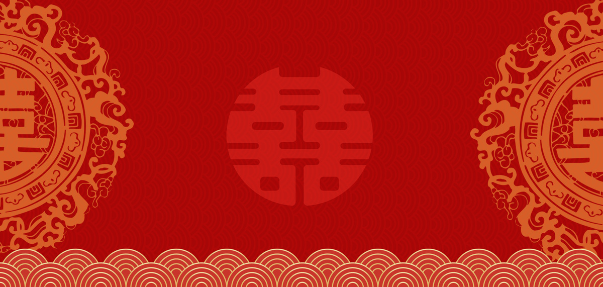 婚礼喜字红色中国风复古背景图片