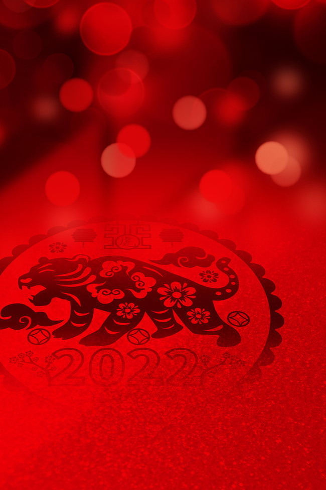 虎年老虎剪纸红色简约春节背景图片