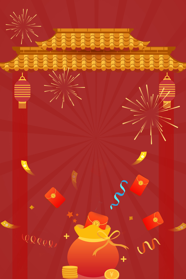 年货节购物优惠 红色中国风背景图片
