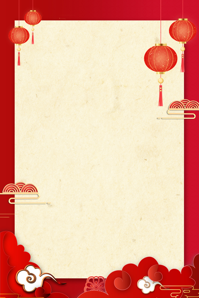 年夜饭菜单红色中国风背景图片