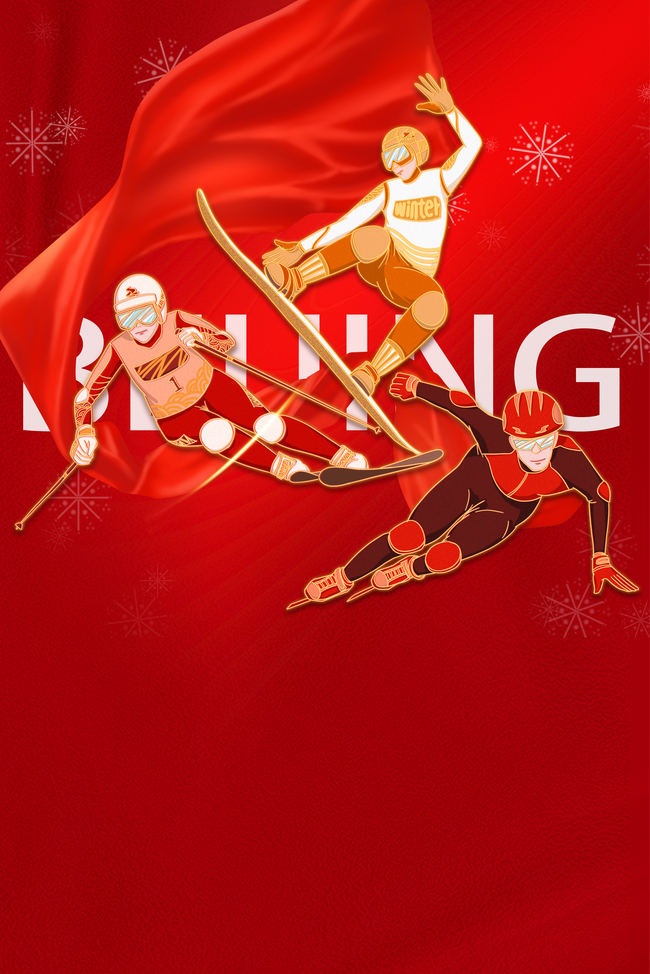 冬季运动会运动项目红色渐变背景图片
