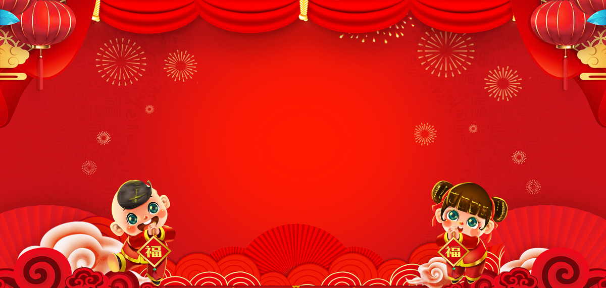 新年福娃拜年红色中国风新年海报背景图片