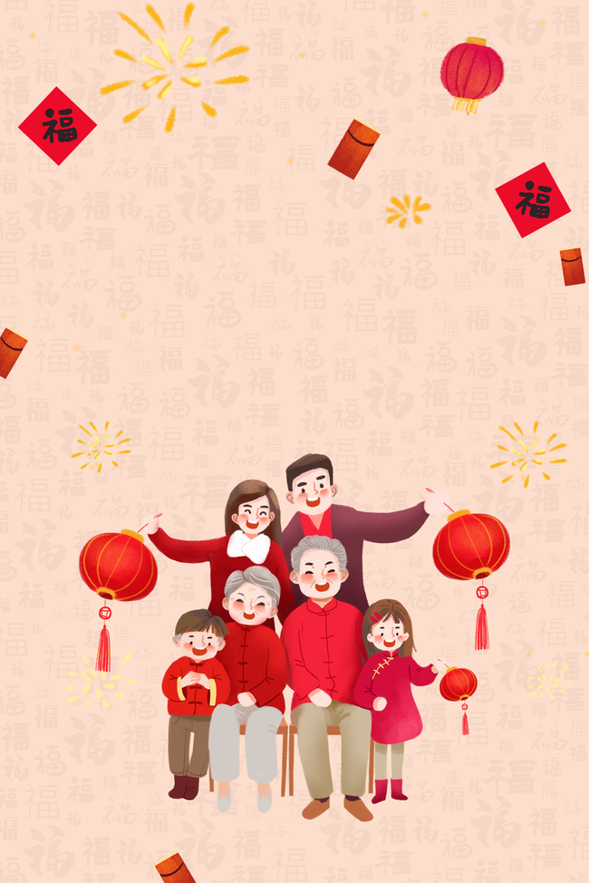 春节新年福字灯笼中国色中式国风背景图片