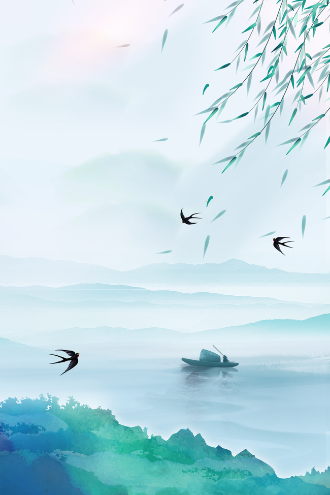 清明水墨山水蓝色中国风清明节海报背景图片