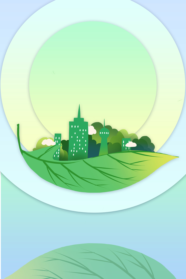 新能源城市绿色简约节能图片
