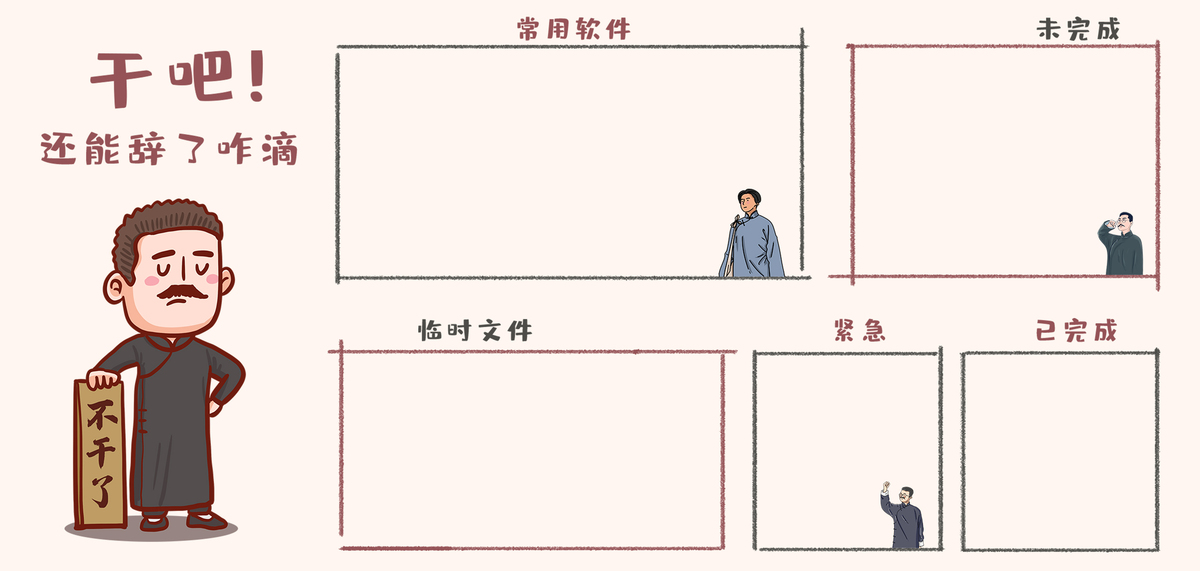 电脑壁纸民国人物黄色复古电脑分区壁纸图片