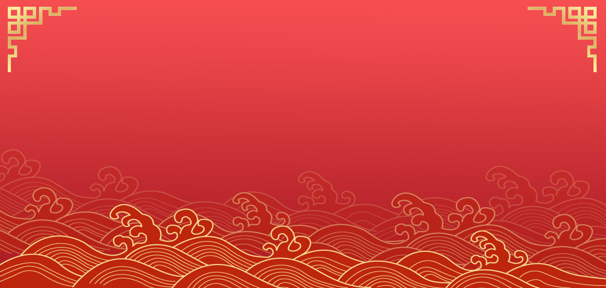 红色古风海浪复古简约中国风边框海报背景图片
