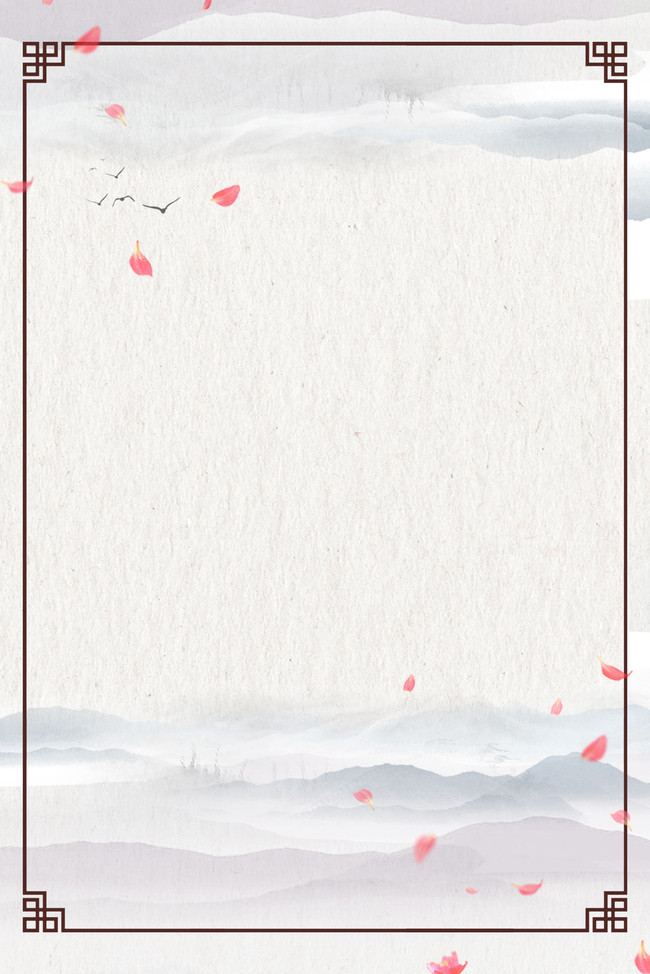 水墨山水花瓣水墨中国风边框海报背景图片