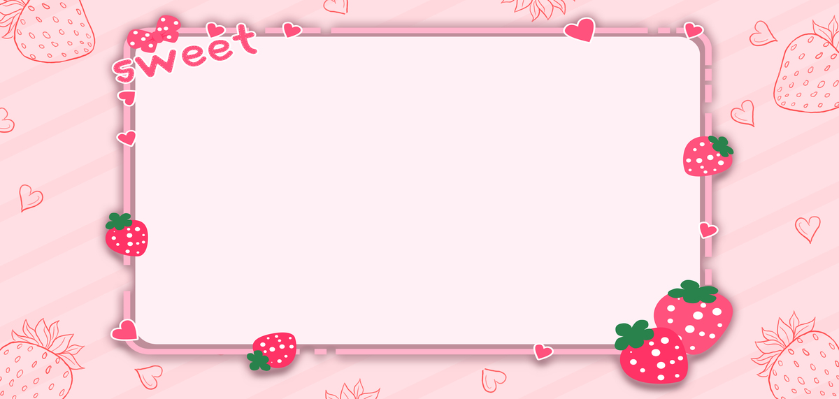 对话框小报草莓粉色清新卡通边框背景图片