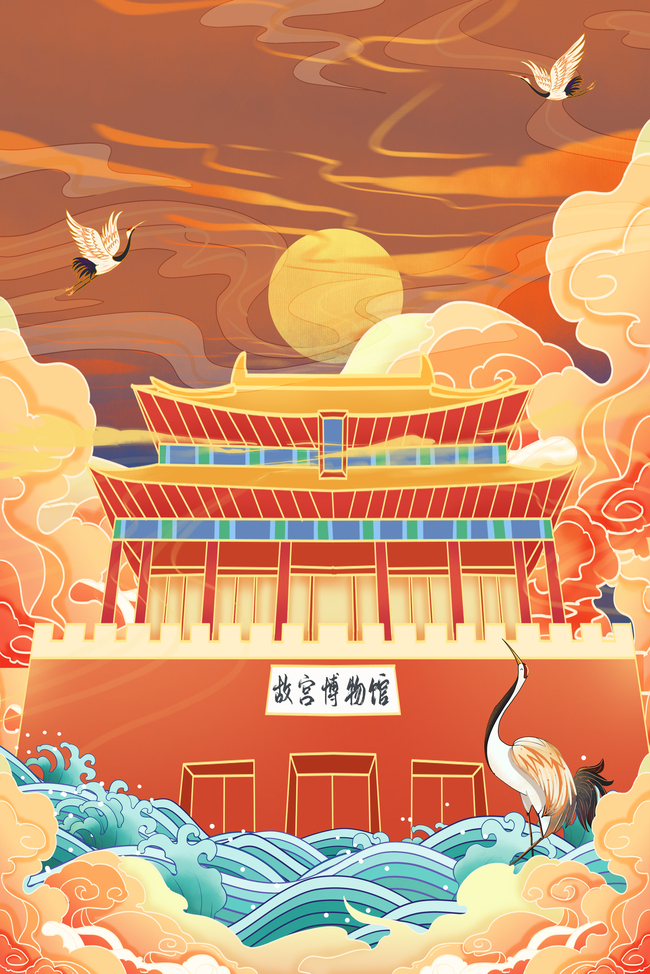 博物馆国潮故宫仙鹤橙色中国风古风海报背景图片