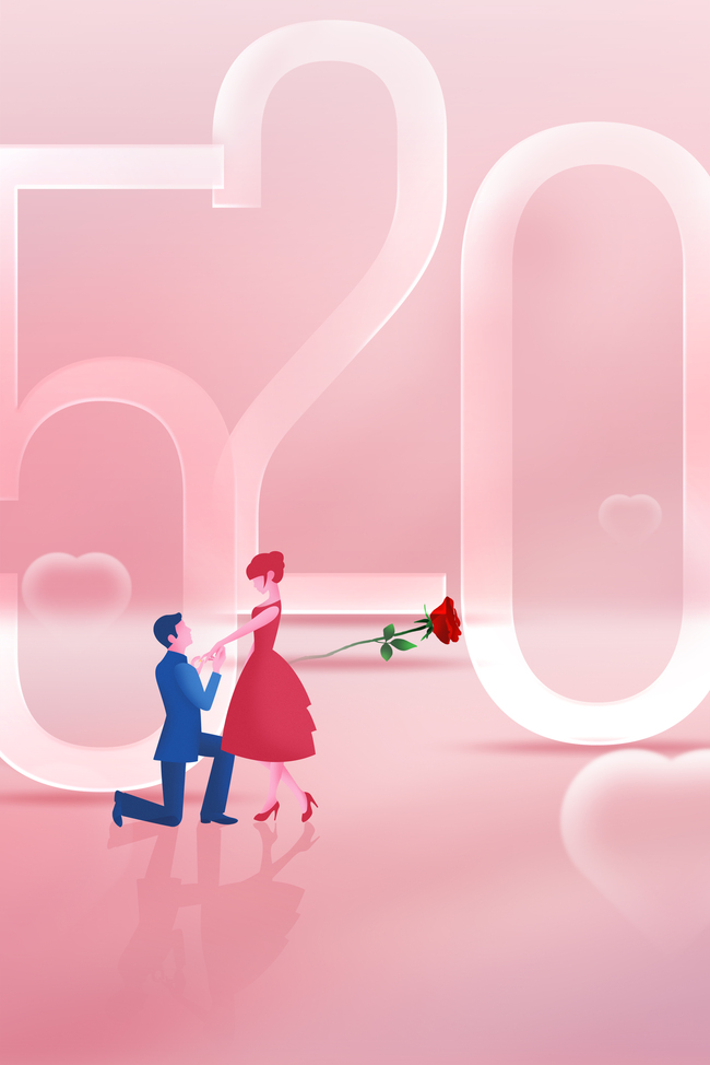 520情人节情侣粉色浪漫情人节海报背景图片