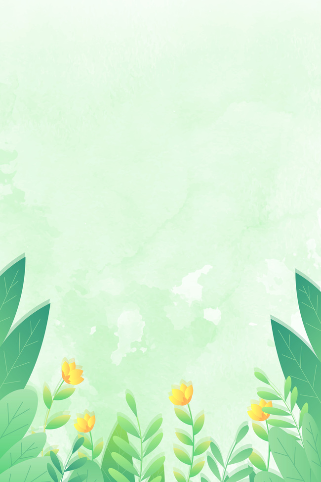 简约花草植物绿色水彩清新春天夏天海报背景图片