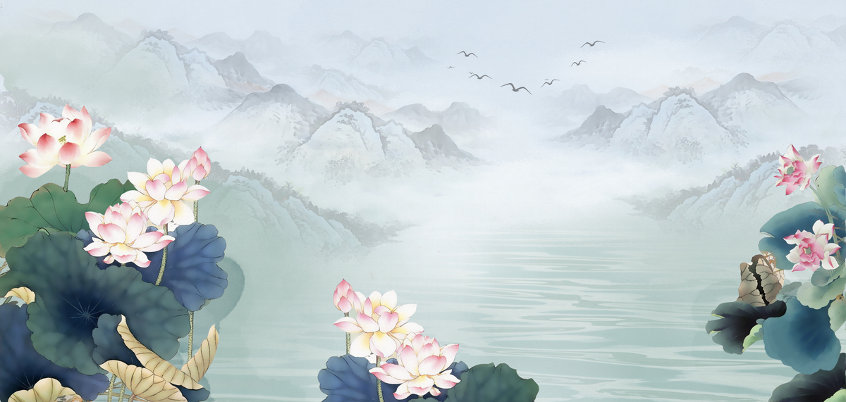 中国风廉洁荷花山水水墨国风海报背景图片