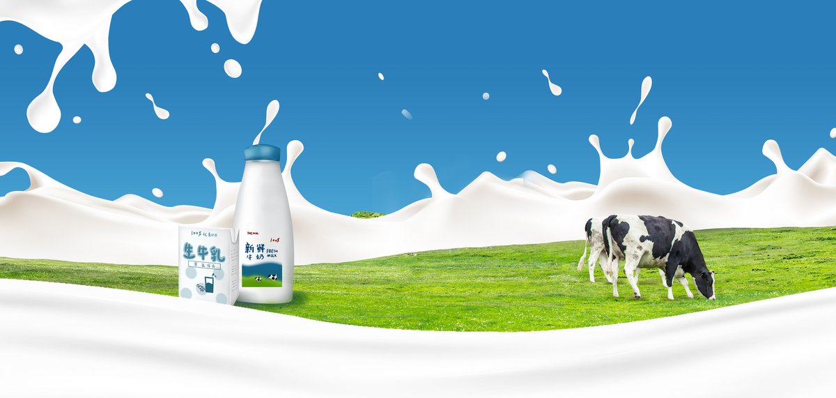 牛奶草原蓝色促销背景图片