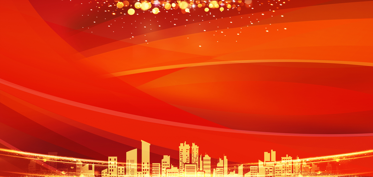 红色金色城市建筑红金大气商务金融海报背景图片