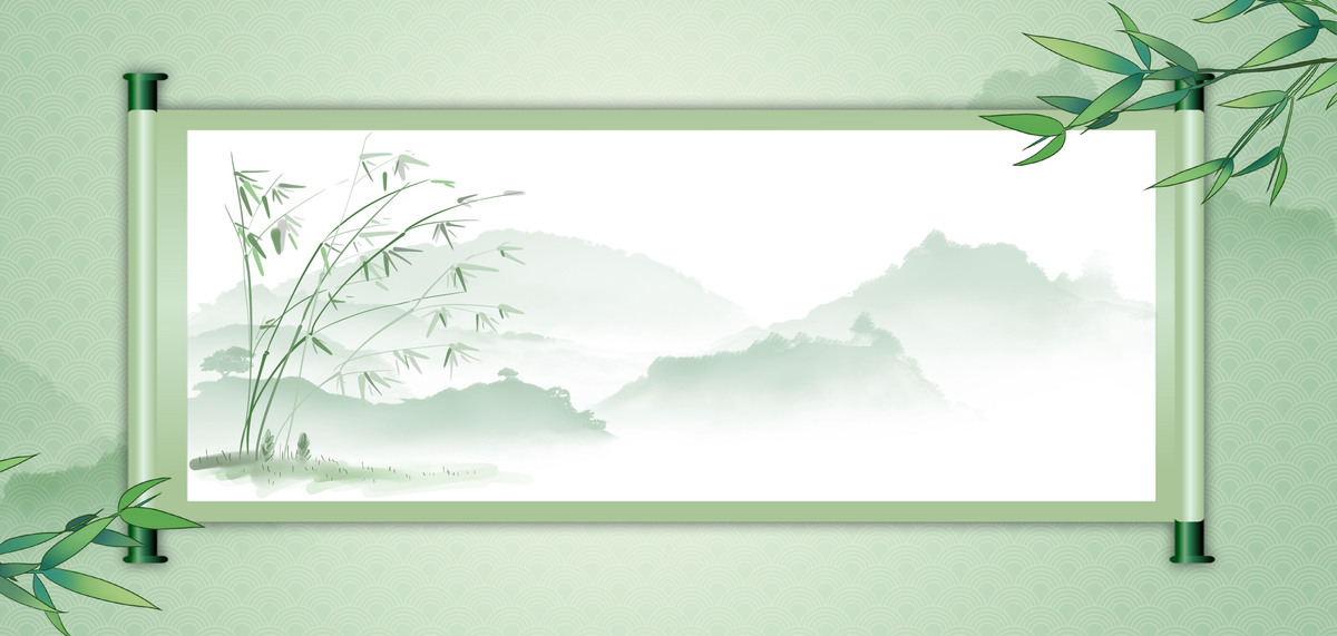 简约竹子卷轴绿色中国风海报背景边框图片