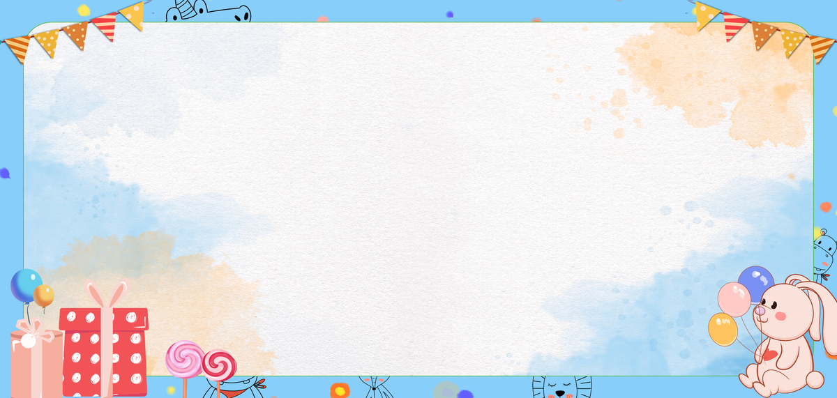 六一儿童节礼盒水彩晕染简约61海报背景图片