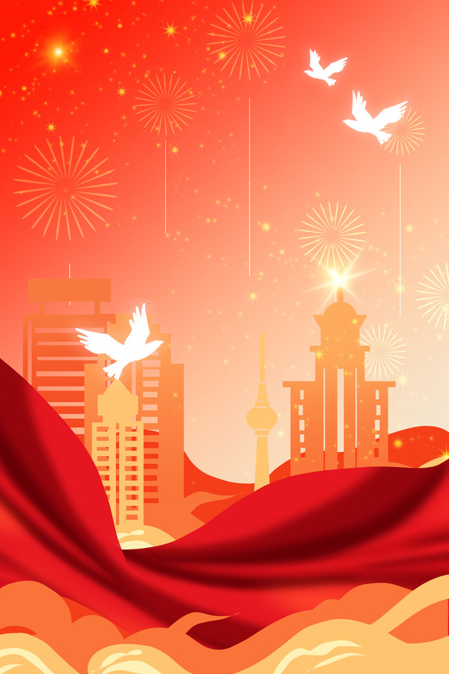 国庆节红绸建筑红色简约剪纸风海报背景图片