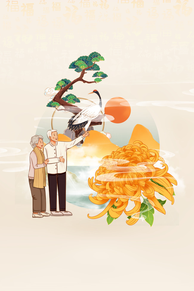 重阳节老人米黄色国潮背景图片