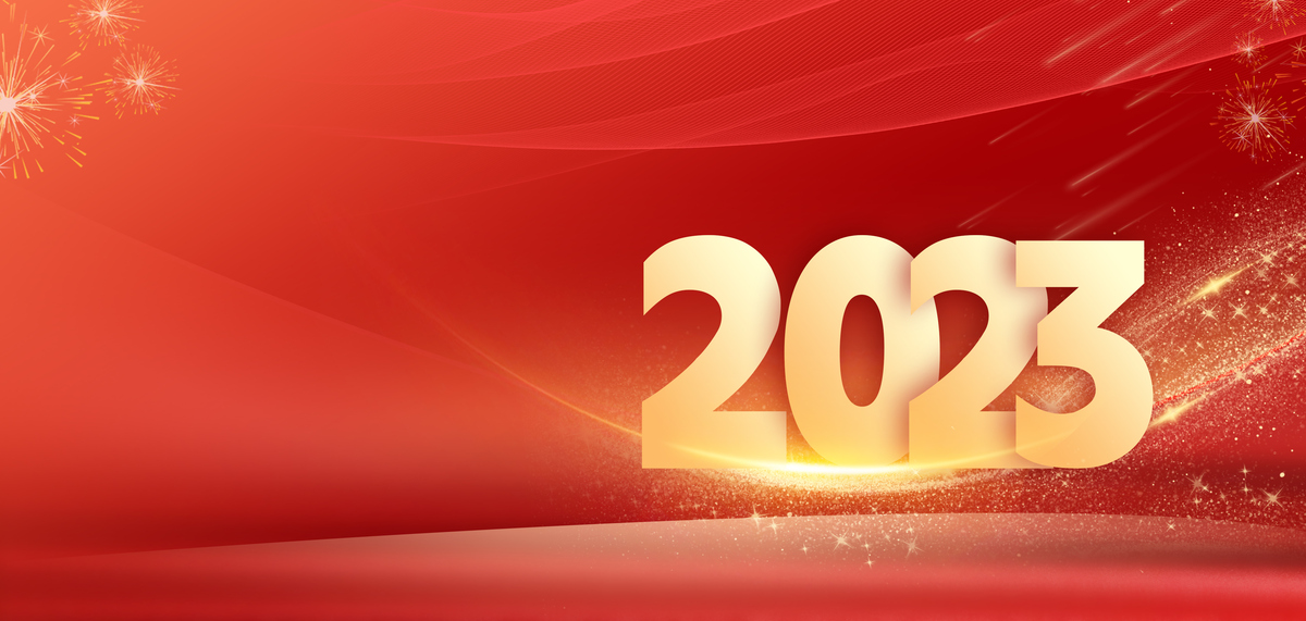 2023新年红色喜庆海报背景图片