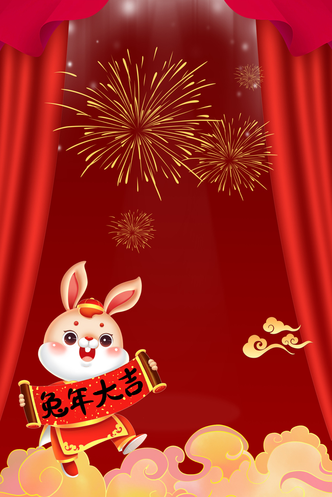 兔年兔子红色中国风背景图片