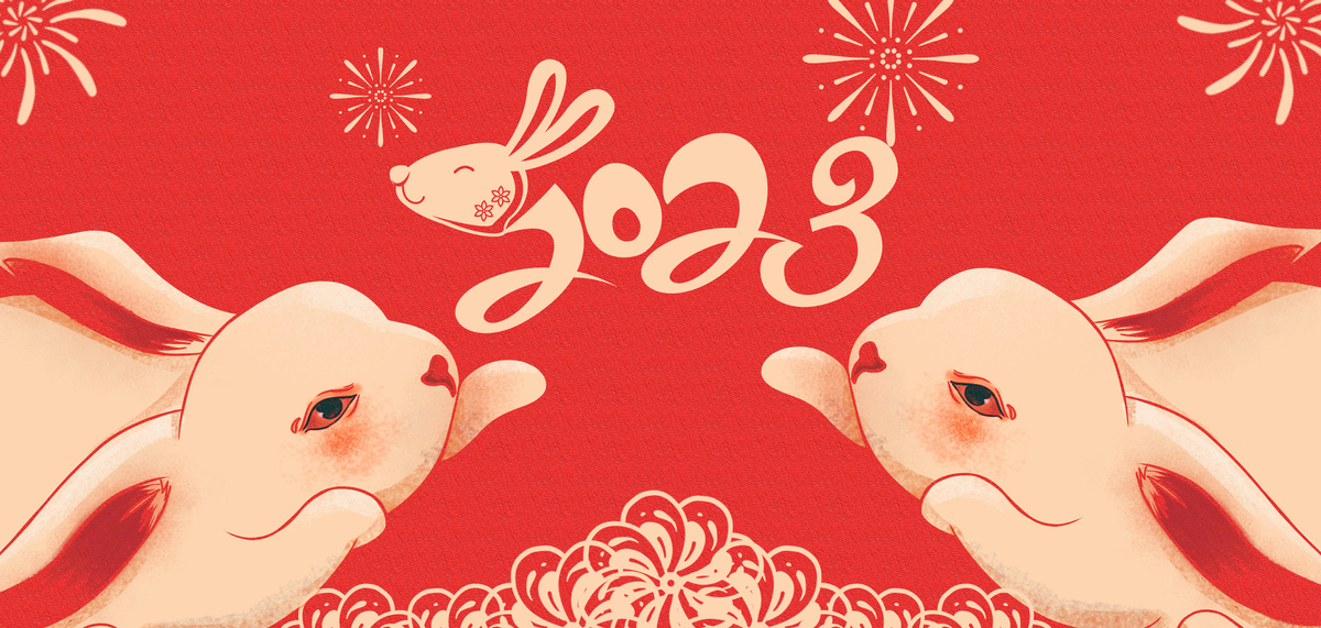 新年春节兔子烟花红色背景图片