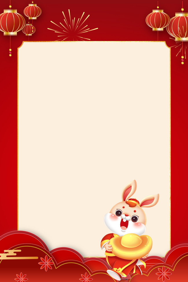 红色剪纸兔年放假通知背景素材图片