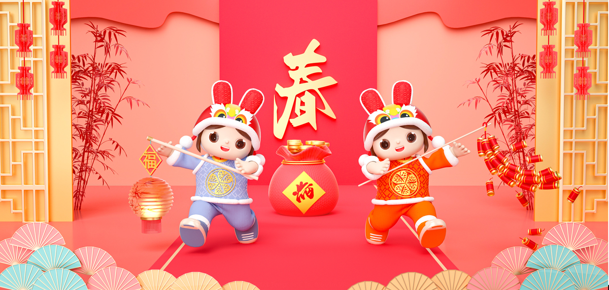 兔年新年春节人物C4D3D立体背景图片