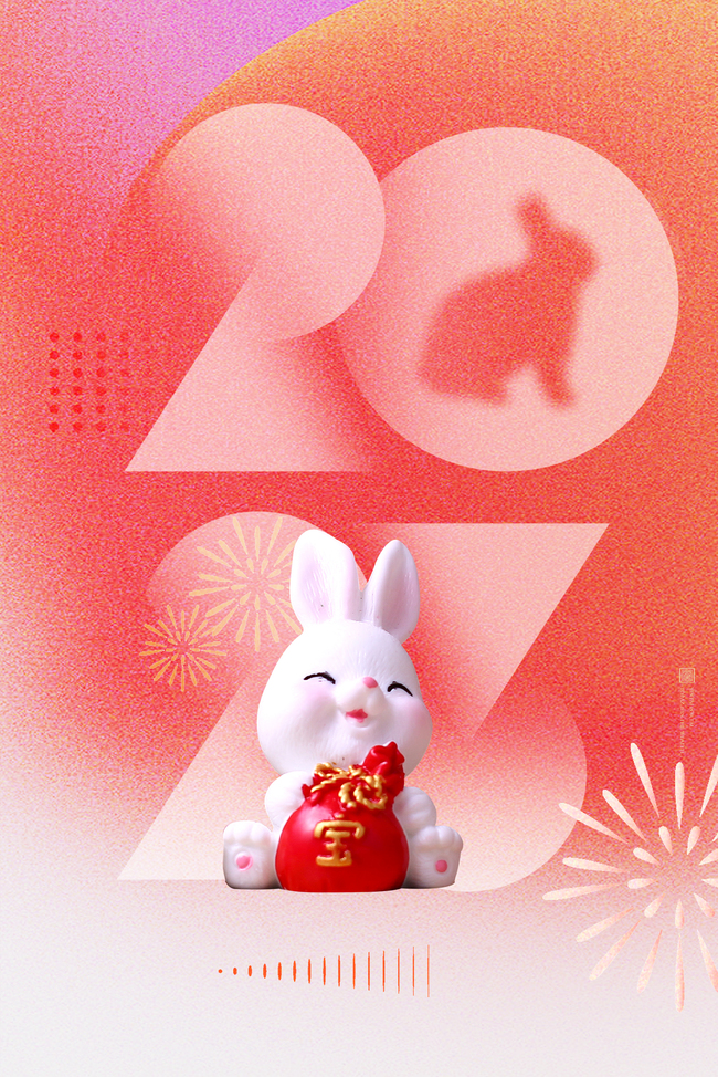 兔年白色兔子浅红色图片