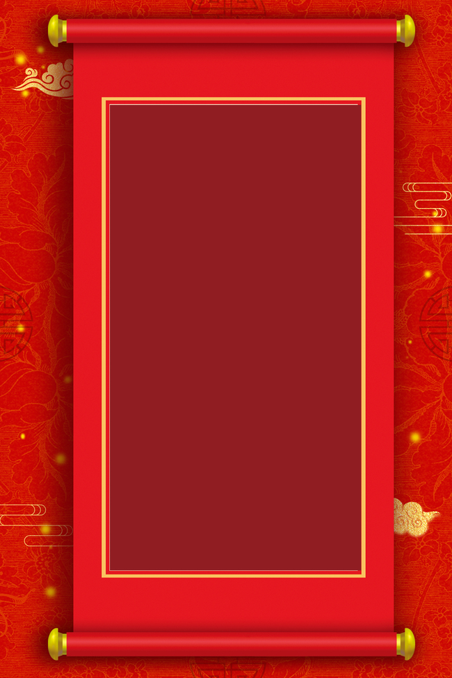 中国风卷轴红色大气喜庆节日海报背景图片
