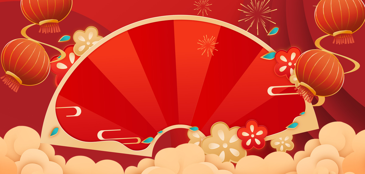 年货节新年边框中国风海报背景图片