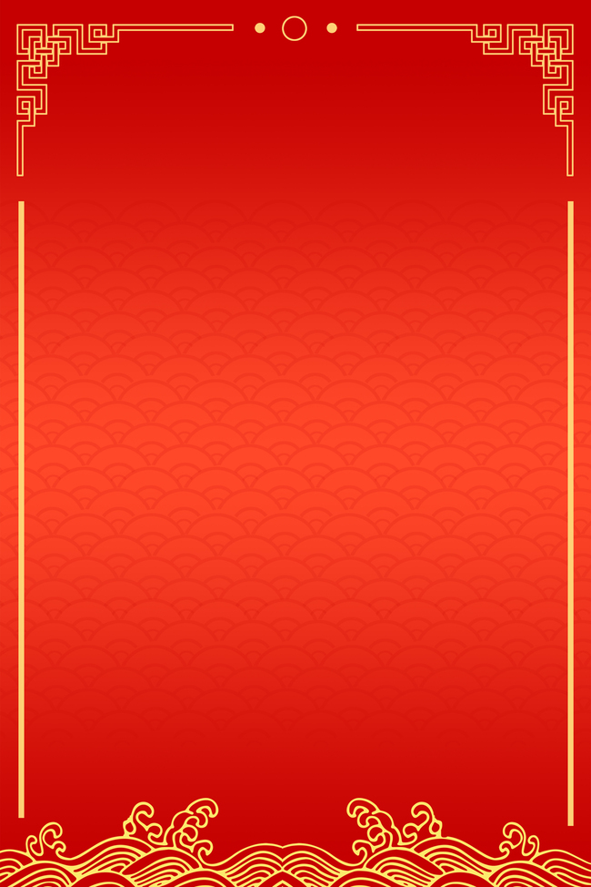 中国风海浪边框红色古典新年节日海报背景图片