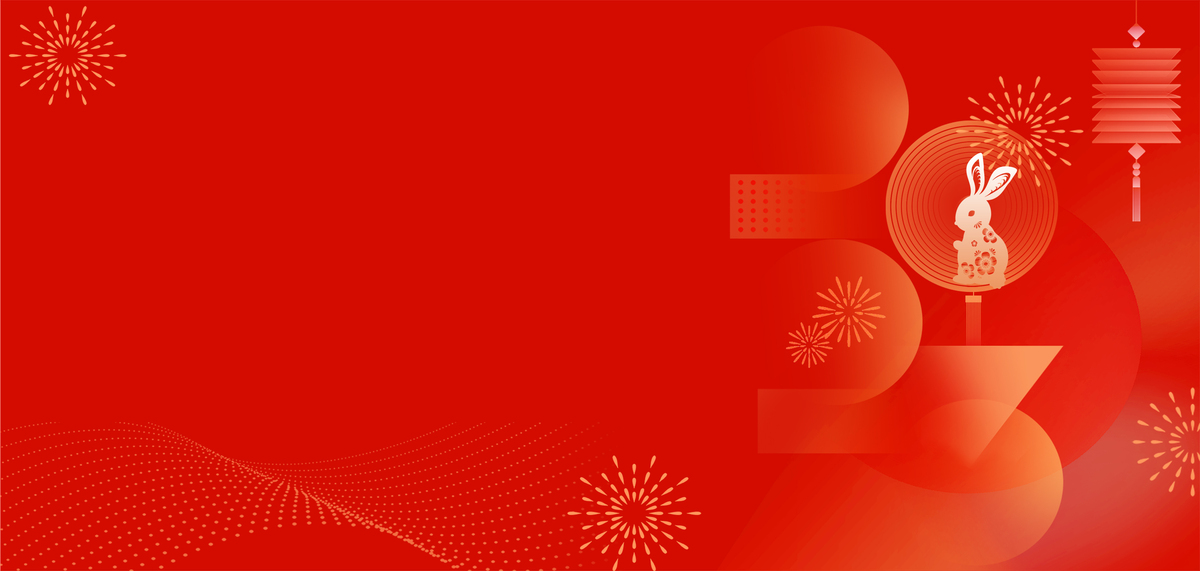 新年2023年红色喜庆元旦春节海报背景图片