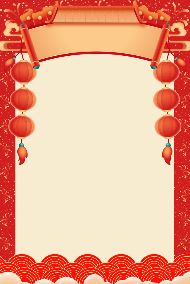 节目单卷轴门红色中国风新年节目单背景图片