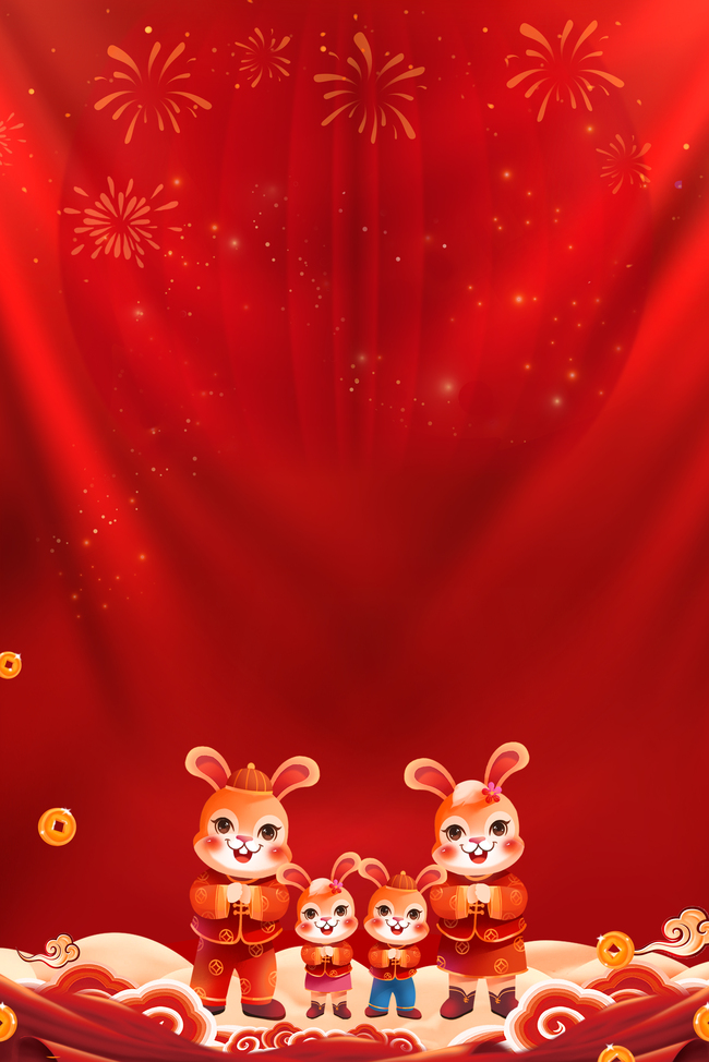 新年春节兔年大吉红色喜庆元旦海报背景图片