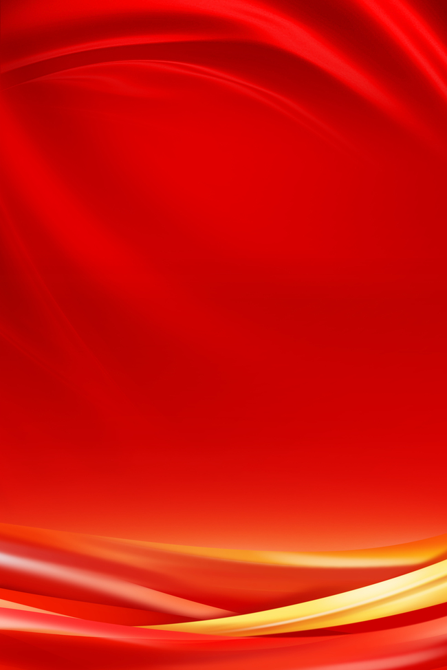红色光效纹理质感大气喜庆新年节日海报背景图片