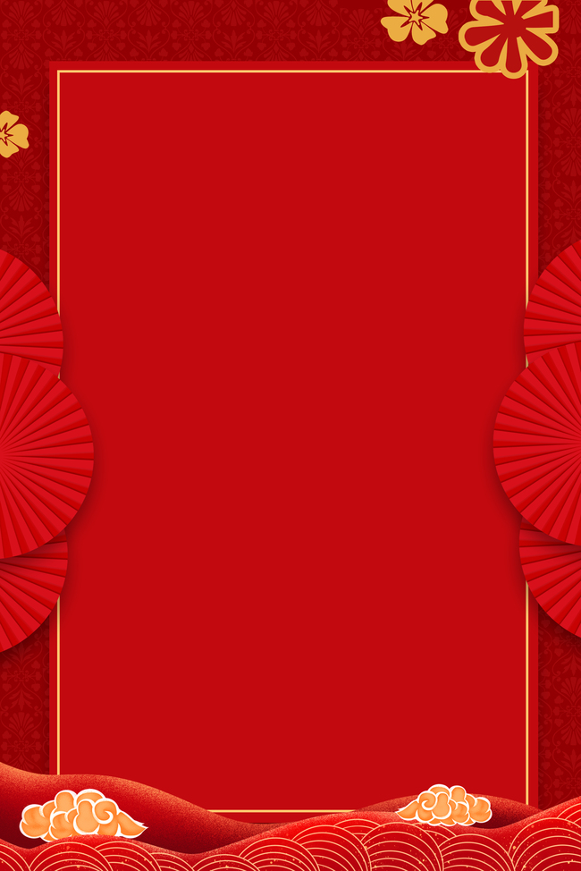 新年春节祥云红色中国风元旦节日海报背景图片