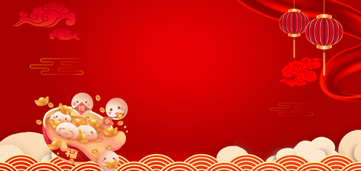 新年春节元宵节红色喜庆兔年大吉海报背景图片