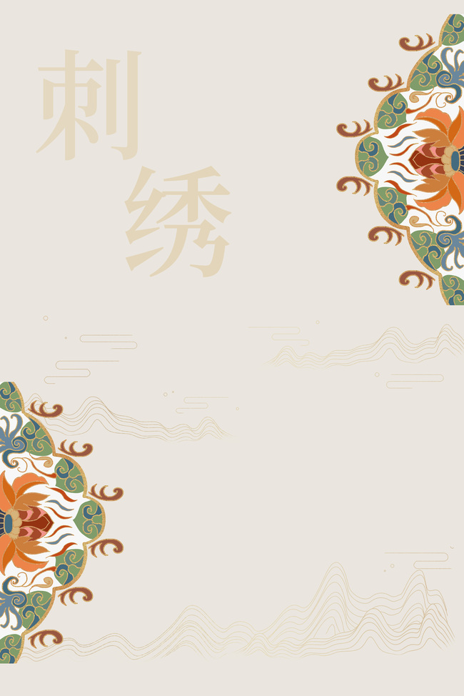 文化传承刺绣金色中国风背景图片