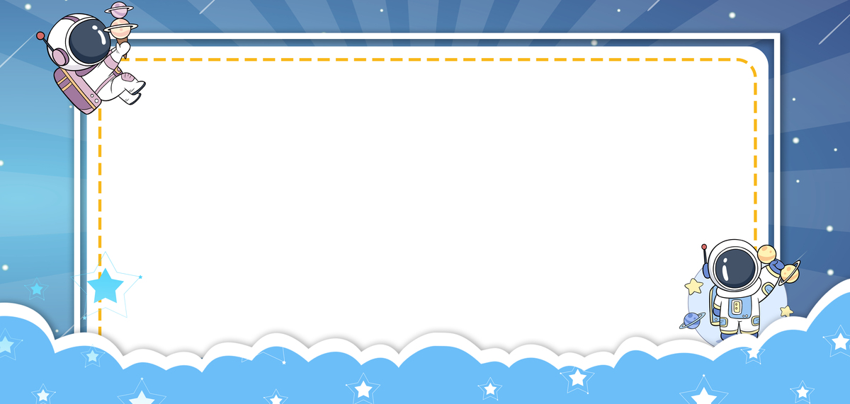 儿童节宇航员蓝色渐变创意卡通边框背景图片
