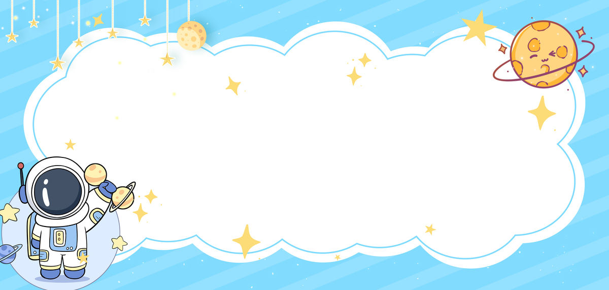 儿童节宇航员蓝色云朵卡通手绘风背景边框图片