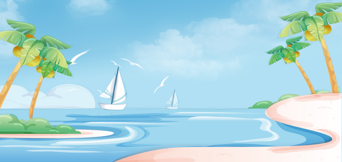 夏天夏季卡通海岛主题小清新图片