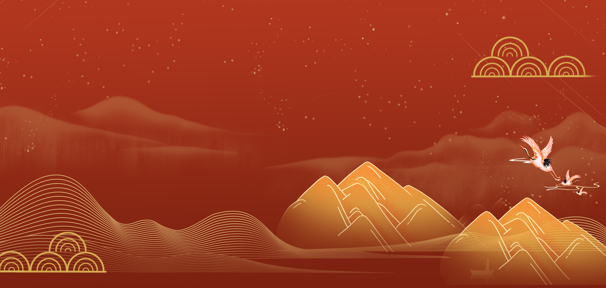 红色中国风山脉海报背景图片