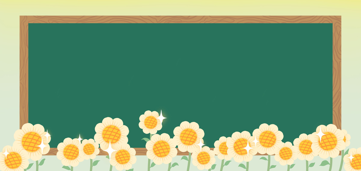 开学季鲜花黑板背景图片