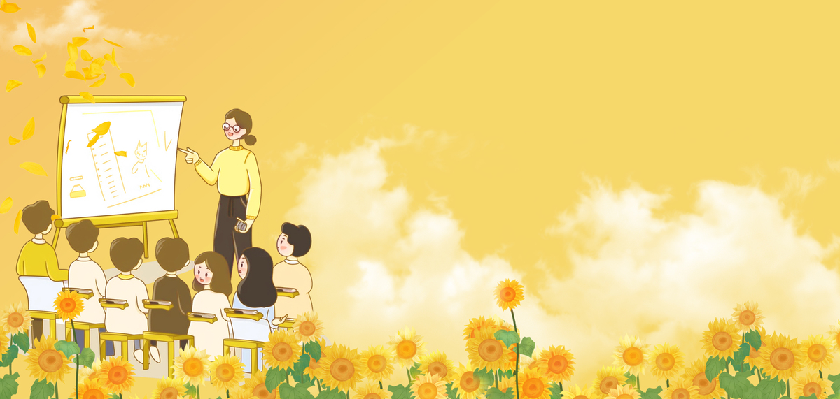 教师节老师上课黄色卡通banner图片