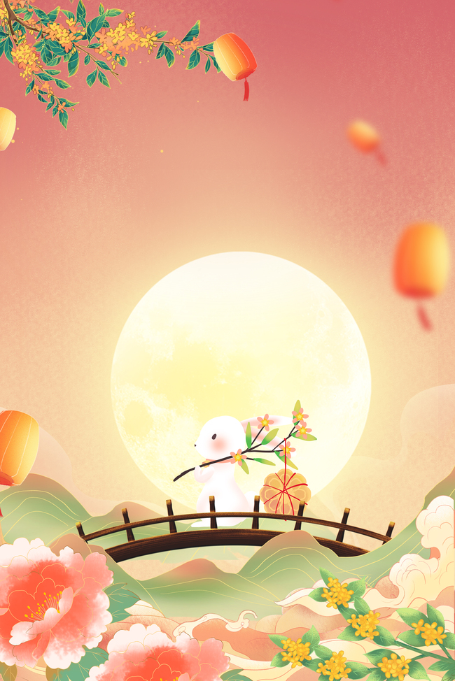 中秋节月亮兔子国潮风海报背景图片