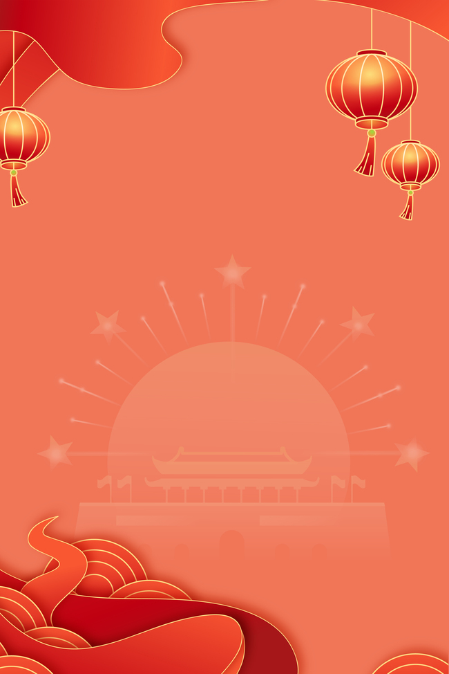 国庆节各种形象红色中式国庆庆典图片
