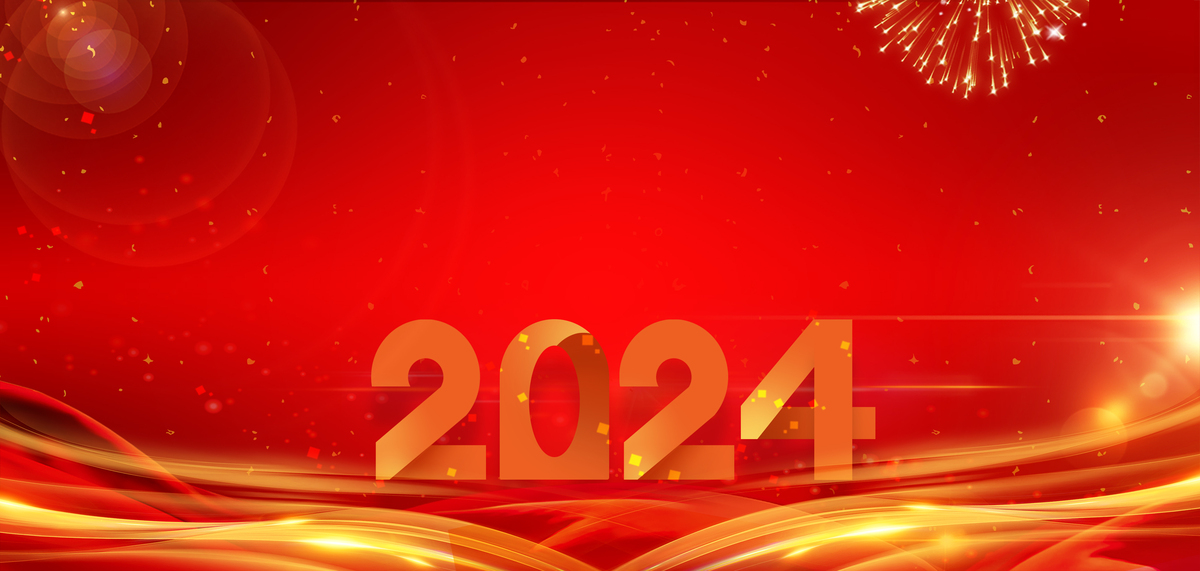 龙年2024年红色大气喜庆龙年海报背景图片